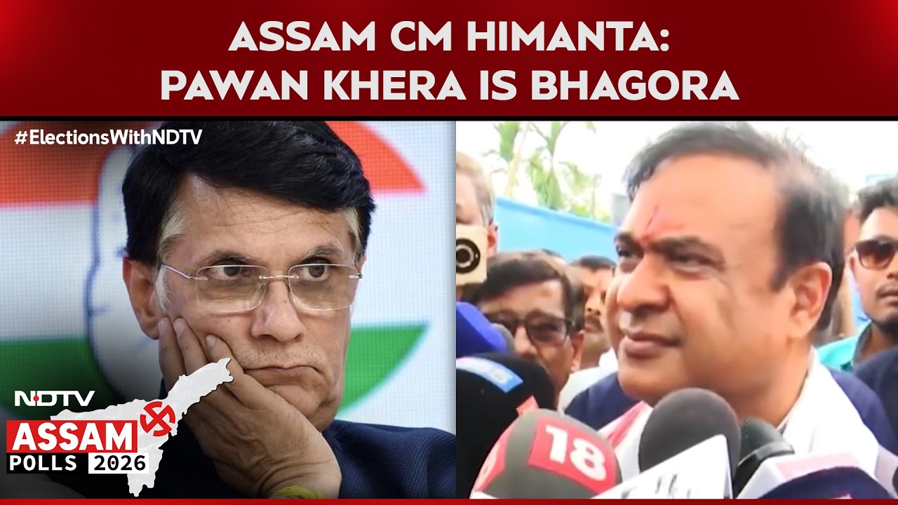 Assam CM Calls Pawan Khera "Bhagora" Over Congress' Allegations On Wife