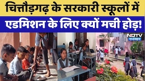 Private छोड़ अब Government school आ रहे हैं बच्चे, Chittorgarh ने पेश की अनोखी मिसाल। Latest News