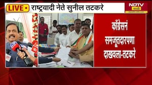 Baramati पोटनिवडणुकीतून Congress ची माघार, Sunil Tatkare यांची पहिली प्रतिक्रिया