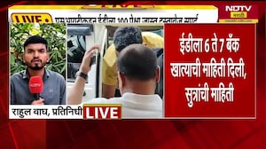 Ashok Kharat प्रकरणात नवीन अपडेट समोर, SIT कडून ED ला 100 पेक्षा जास्त दस्तावेज सुपूर्द