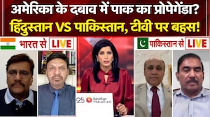 Iran Israel War | Trump के दबाव में PAK का प्रोपेगेंडा? India VS Pakistan | Iran US Ceasefire