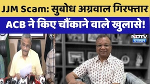 Jal Jeevan Mission Scam:Retired IAS Subodh Agarwal दिल्ली से गिरफ्तार | ACB Action