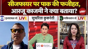 Sucherita Kukreti | Iran US War: Ceasefire पर पाक की फजीहत, आरजू काजमी ने क्या बताया? |Breaking News