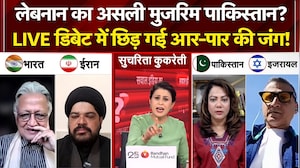 Sucherita Kukreti | Iran Israel War: Lebanon का असली मुजरिम Pakistan? | Iran US Ceasefire |Trump