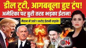 Sucherita Kukreti | Iran Israel War: अमेरिका पर बुरी तरह भड़का ईरान! | Iran US Ceasefire |Mic On Hai