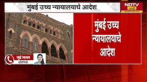 चांदिवली विधानसभा निवडणुकीतील EVM ची तपासणी करा,16-17 एप्रिलला मुंबईत तपासणी होणार-Mumbai High Court