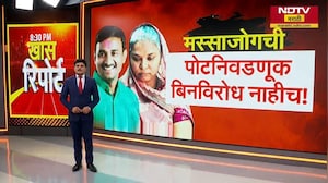 Santosh Deshmukh यांच्या मस्साजोगची पोटनिवडणूक बिनविरोध नाही, अश्विनी देशमुखांविरोधात तगडा उमेदवार