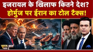 Syed Suhail | Iran Israel War: इजरायल के खिलाफ कितने देश? | Bharat Ki Baat Batata Hoon | Trump