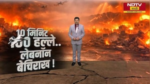 Global Report| 10 मिनिटात 100 ठिकाणी स्फोट, Israelने युद्धविराम असतानाही Lebanon वर हल्ला का केला?