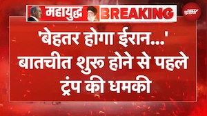 Iran US Ceasefire | बातचीत शुरू होने से पहले Trump की ईरान को चेतावनी | US Iran War | BREAKING News