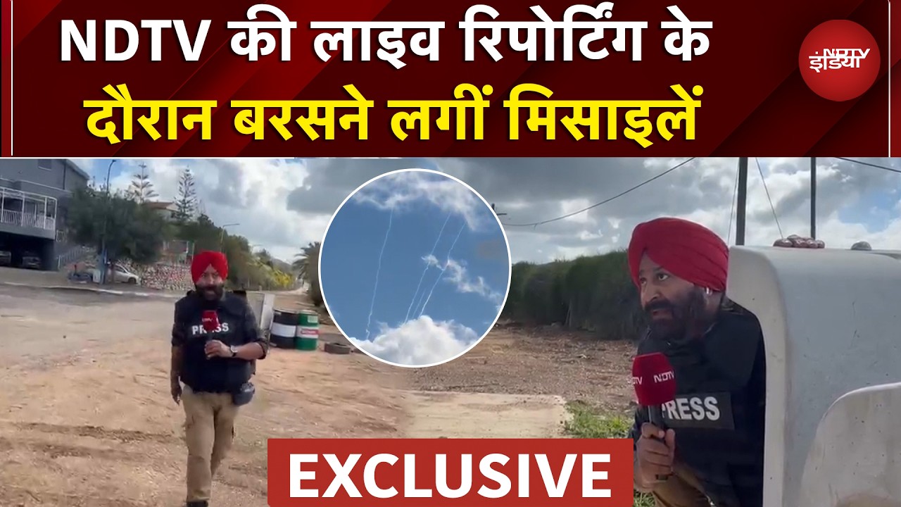 Israel-Lebanon War | NDTV की LIVE रिपोर्टिंग के दौरान बरसीं मिसाइलें, रूह कंपा देगा मंजर! | Breaking