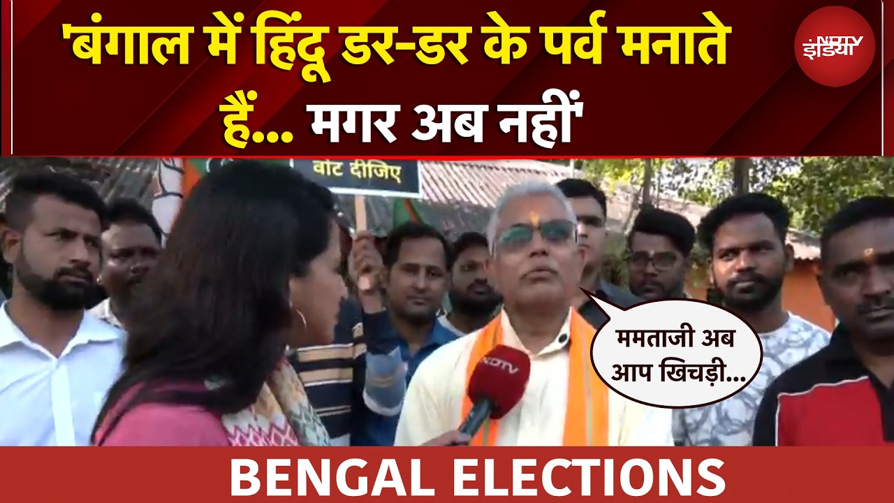 Bengal Elections | चुनावों की बीच Dilip Ghosh का Mamata सरकार पर निशाना | EXCLUSIVE