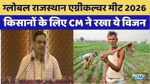 Global Rajasthan Agriculture Meet 2026': CM Bhajanlal का मिशन  | Rajasthan Farmer | Top News