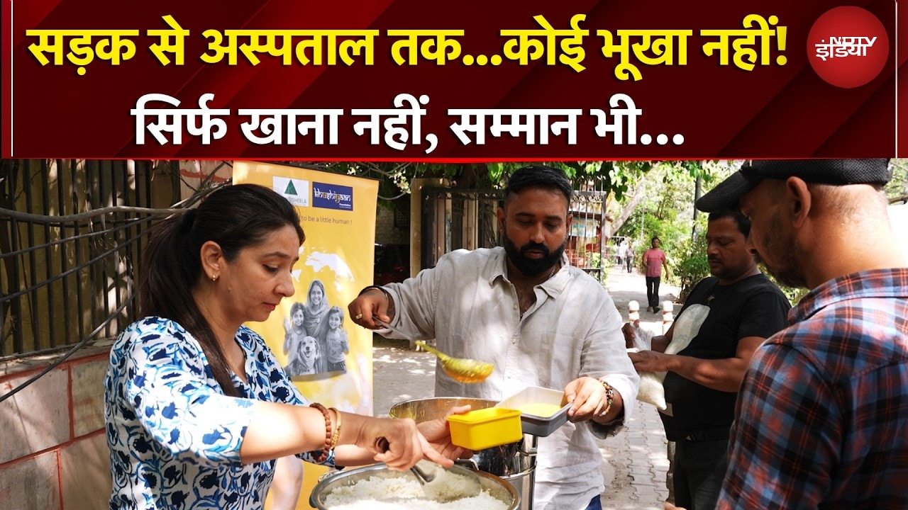 रोटी घर: एक वक्त का खाना, लाखों के लिए उम्मीद, हर निवाले में करुणा की कहानी