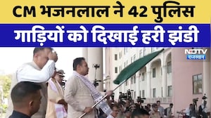 Jaipur News: CM Bhajanlal Sharma ने 42 Police Vehicles को दिखाई हरी झंडी | Latest News