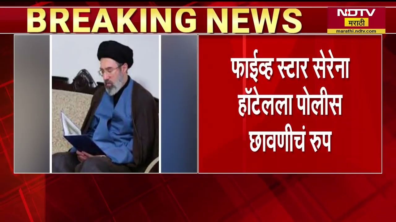 US-Iran Cease Fire| अमेरिका-इराण युद्धविरामासंदर्भातल्या नव्या घडामोडींचा आढावा | NDTV मराठी