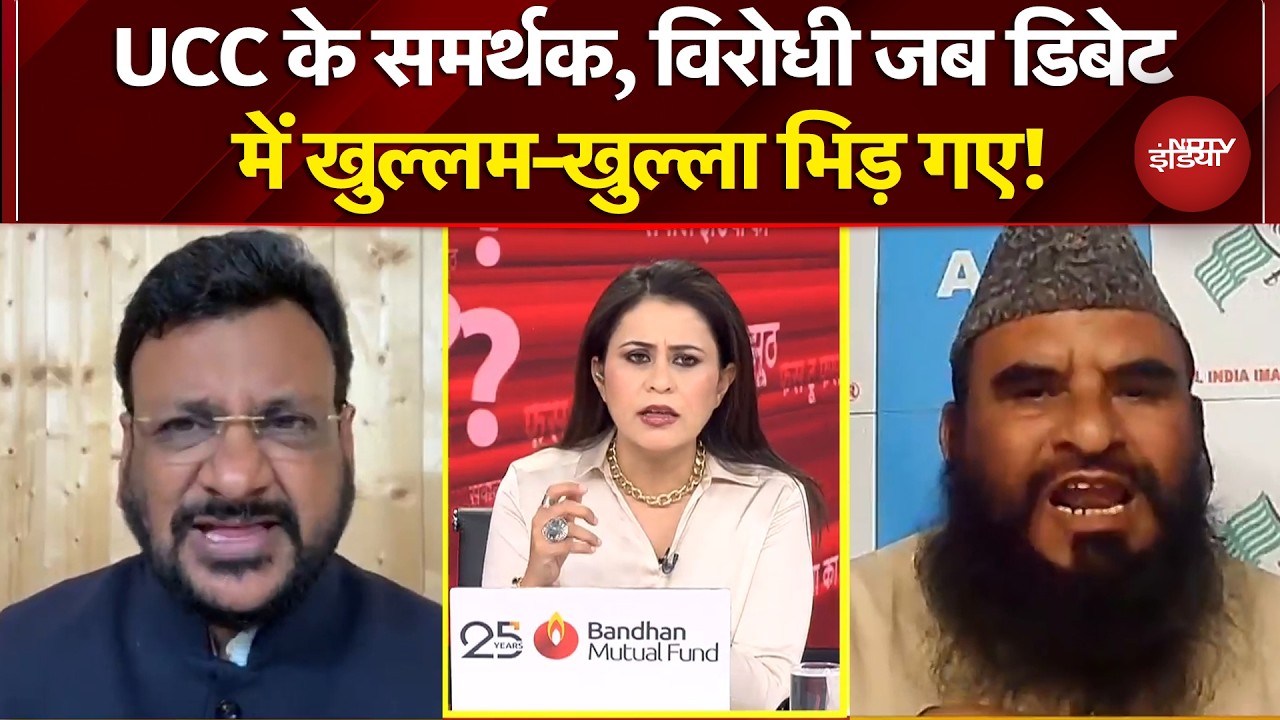 Sucherita Kukreti | Bengal Election 2026 | UCC के समर्थक, विरोधी जब डिबेट में खुल्लम-खुल्ला भिड़ गए!