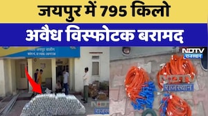 Jaipur में 795 किलो Illegal Explosives बरामद | Breaking News | Crime News