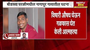 Beed | पत्नीचा त्रास, Facebook Post करत तरुणानं संपवलं आयुष्य