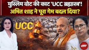 Sucherita Kukreti | Bengal Election 2026 | 'M फैक्टर' Vs UCC, अमित शाह ने पूरा गेम बदल दिया? Muslim