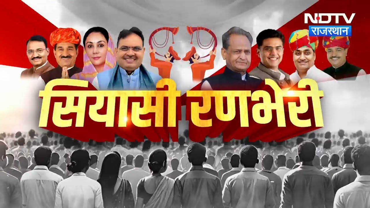 Medicine Ban | Jawahar Singh Bedham | BJP vs Congress | CM Bhajanlal Sharma | Rajasthan Politics