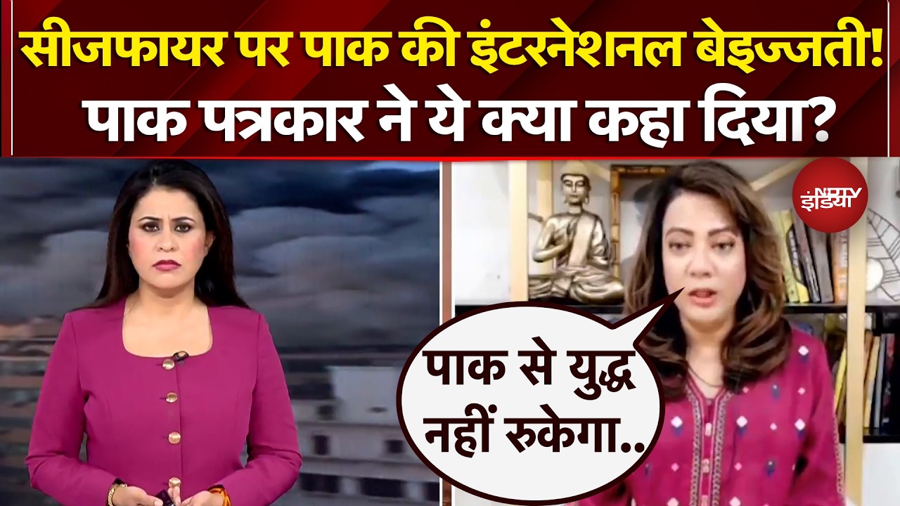 Sucherita Kukreti | Iran Israel War: Pakistan की इंटरनेशनल बेइज्जती! पाक पत्रकार ने क्या कहा दिया?