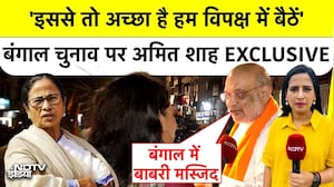 Amit Shah Exclusive | Bengal Election 2026 | 'इससे तो अच्छा है हम विपक्ष में बैठें' क्यों बोले शाह?