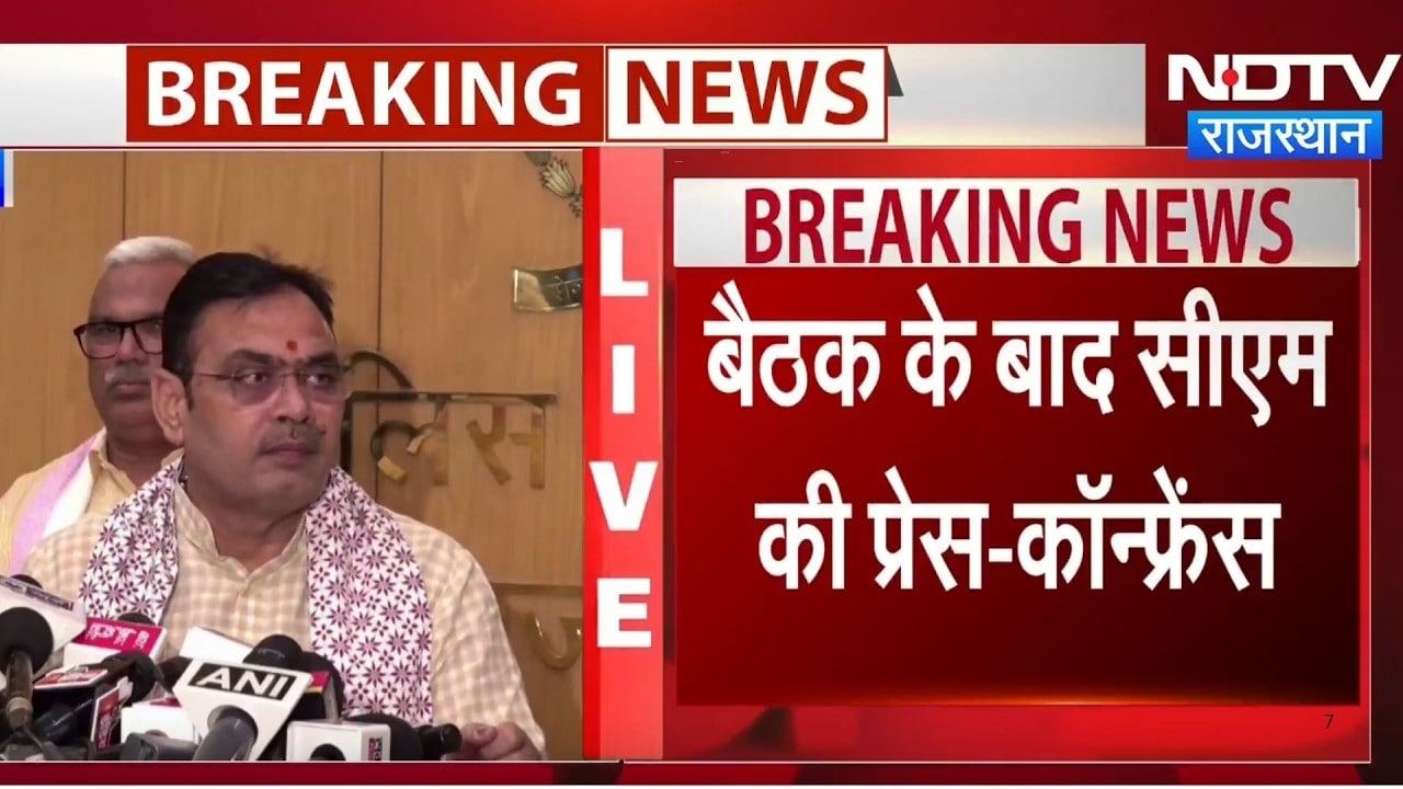 Police Headquarters में CM Bhajanlal Sharma की बड़ी बैठक, अफसरों को दिए टारगेट