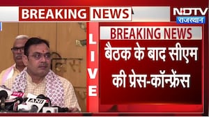 Police Headquarters में CM Bhajanlal Sharma की बड़ी बैठक, अफसरों को दिए टारगेट