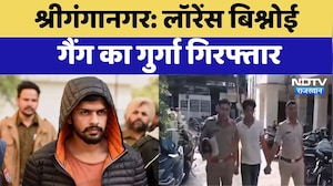 Sriganganagar: Lawrence Bishnoi Gang का गुर्गा गिरफ्तार | Breaking News