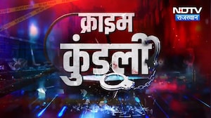 Balotra Murder Mystery | Husband Murder Case | Alwar News | Kotputli | JJM Scam | Crime News