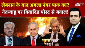 Syed Suhail | Iran US War | Lebanon के बाद अगला नंबर Pakistan का? Netanyahu पर विवादित पोस्ट | War