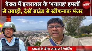 Israel-Lebanon War | इजरायली हमलों से Beirut में तबाही, कैसे हैं Ground पर हालात? | World News | Top