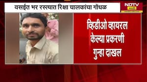 Vasai मध्ये रस्त्यावर गोंधळ, बेशिस्त रिक्षाचालकांवर कारवाई केल्याने पोलिसांवर लाचखोरीचा आरोप