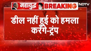 Trump Big Statement On Iran: ट्रंप की बड़ी धमकी! डील नहीं हुई तो हमला | Iran US War | Netanyahu