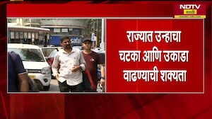 IMD Alert | कसं राहील येत्या काही दिवसात महाराष्ट्रात वातावरण? हवामान खात्याचा काय इशारा?