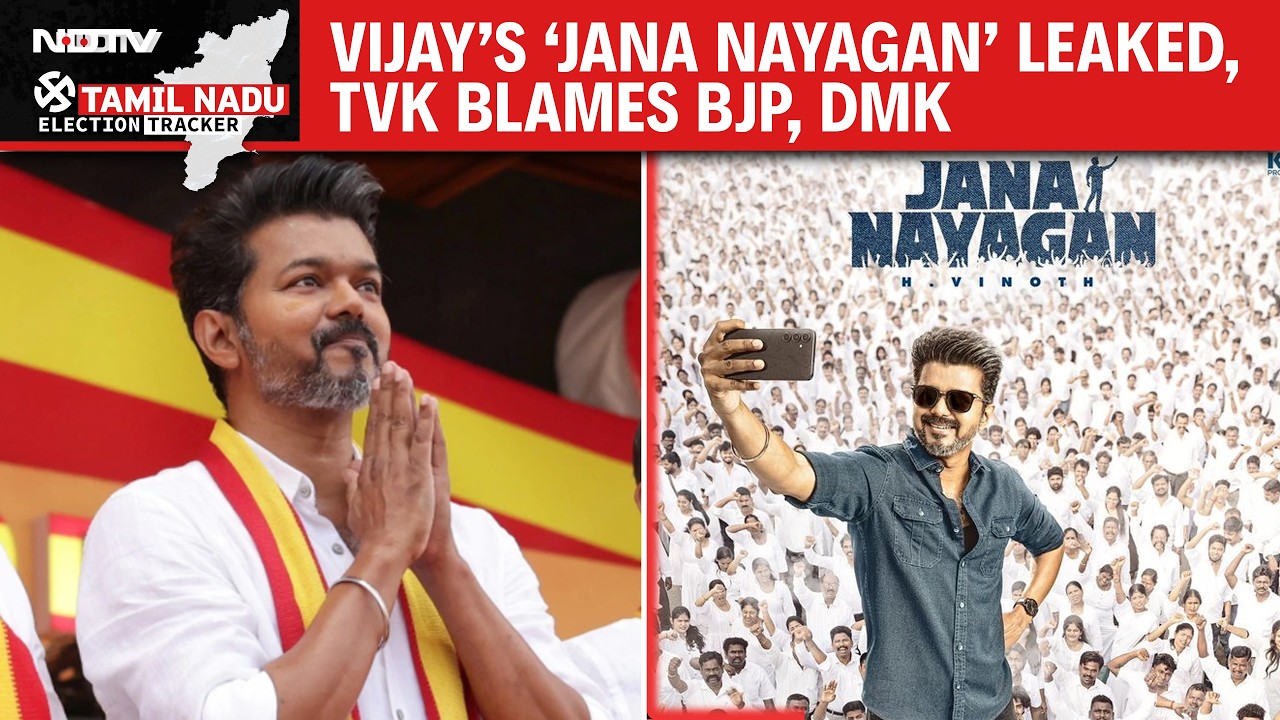 Vijay&rsquo;s &lsquo;Jana Nayagan&rsquo; Leaked, TVK Blames BJP, DMK | Stalin Confident of 2nd Term | TN Congress Row