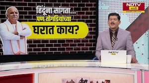 Special Report | Pravin Togadia नेमकं काय म्हणाले? आणि राजकीय वातावरण का तापलं?