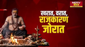 Special Report। Ashok Kharat, वरात आणि राजकरण जोरात | Nashik | Maharashtra Politics | NDTV मराठी