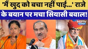 Political Controversy: Vasundhara Raje ने 'षड्यंत्रकारियों' को दिया करारा जवाब | Madan Rathore