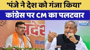 Rajasthan Politics: 'पंजे ने देश को गंजा किया', Congress पर CM का पलटवार | BJP vs Congress