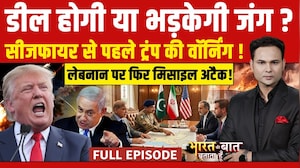 Bharat Ki Baat Batata Hoon | Iran Israel War: Pakistan में डील होगी या भड़केगी जंग? | Donald Trump