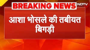 Asha Bhosle Hospitalised: आशा भोसले मुंबई के ब्रीच कैंडी अस्पताल में एडमिट | Breaking News