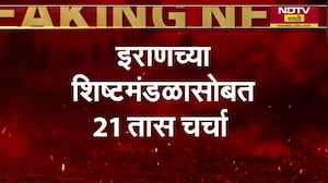 इस्लामाबादमधील Iran-America चर्चा निष्फळ, US Iranच्या काही मुद्यांवर सहमत नाही JD Vance यांची माहिती