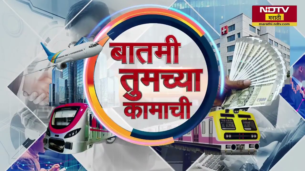 तुमच्या आमच्या कामाच्या बातम्या सविस्तर | Water Crisis | IIM | Google | America-Iran War | Amazon