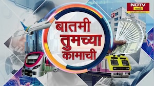 तुमच्या आमच्या कामाच्या बातम्या सविस्तर | Water Crisis | IIM | Google | America-Iran War | Amazon