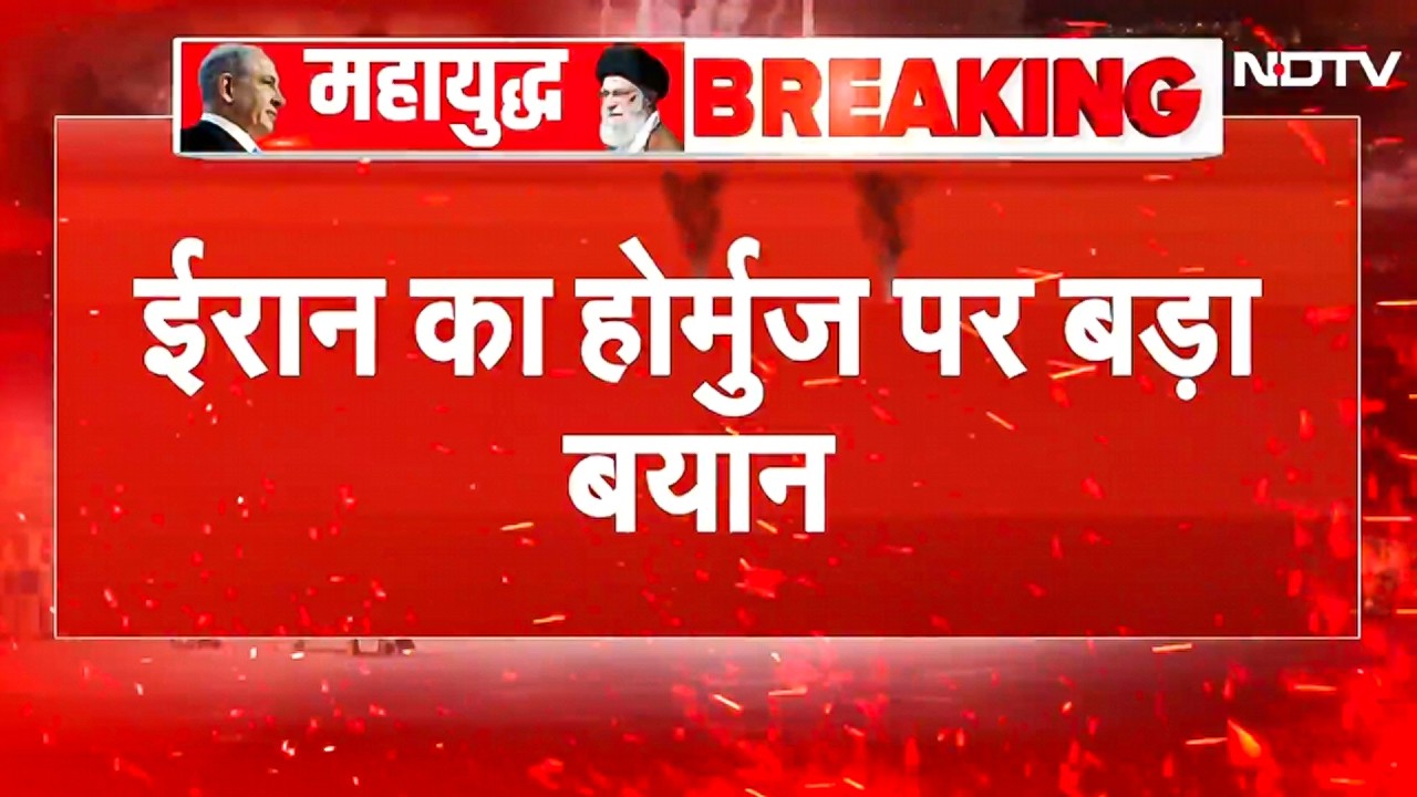 Islamabad में बातचीत फेल! Iran का सख्त बयान - Hormuz Strait की स्थिति नहीं बदलेगी | JD Vance | War