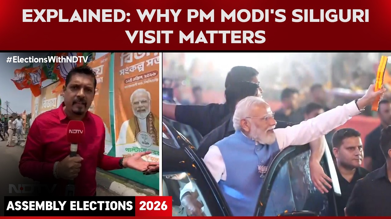 PM Modi In Bengal | NDTV Explains: Why PM Modi&rsquo;s Siliguri Visit Matters, BJP&rsquo;s North Bengal Push