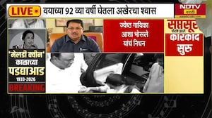 लोकप्रिय गायिका भारत देशाने गमावली; Vijay Wadettiwar यांनी व्यक्त केली भावना | Asha Bhosle