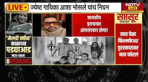 Asha Bhosle यांच्या निधाननंतर Shankar Mahadevan यांनी भावना व्यक्त केल्या | NDTV मराठी